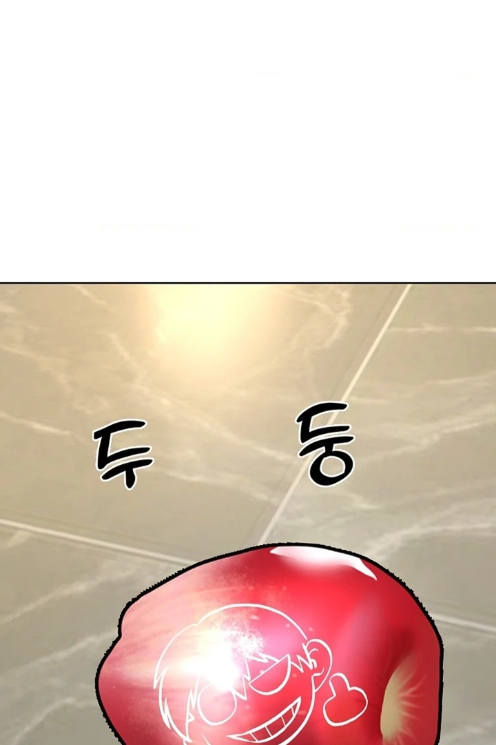 The Saintess's Petals Become Wet Chapter 26 - page 115