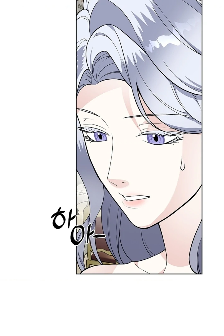 The Saintess's Petals Become Wet Chapter 26 - page 11