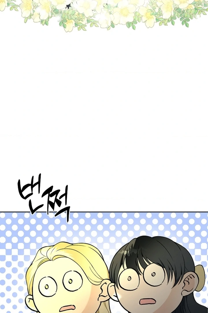 The Saintess's Petals Become Wet Chapter 26 - page 17