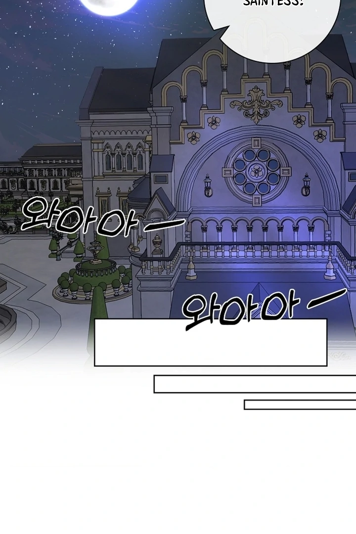 The Saintess's Petals Become Wet Chapter 26 - page 19