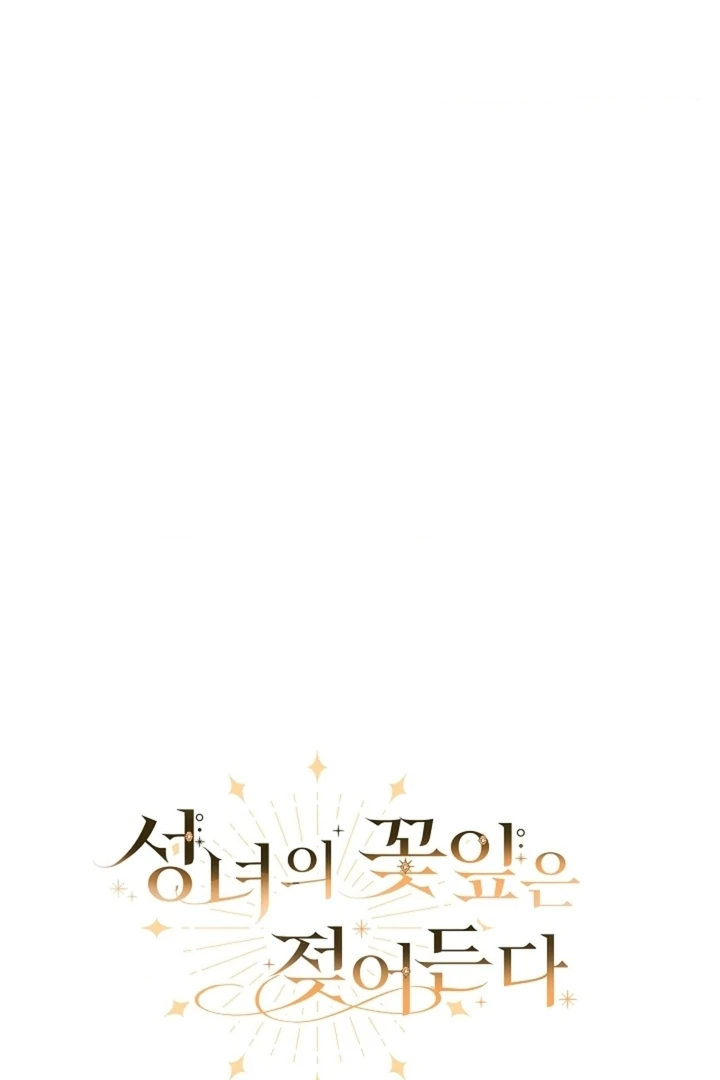 The Saintess's Petals Become Wet Chapter 26 - page 40