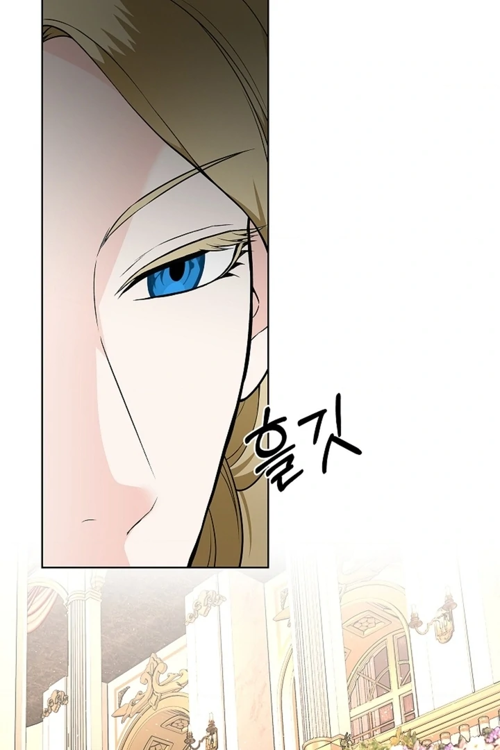 The Saintess's Petals Become Wet Chapter 26 - page 63