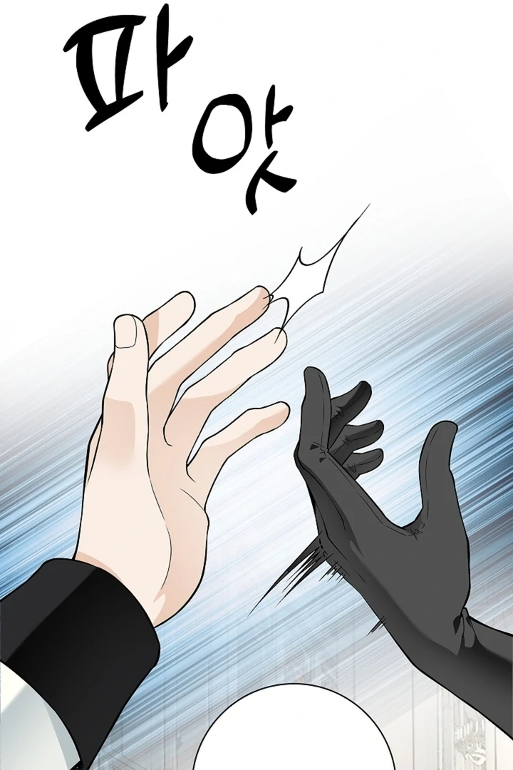 The Saintess's Petals Become Wet Chapter 26 - page 69