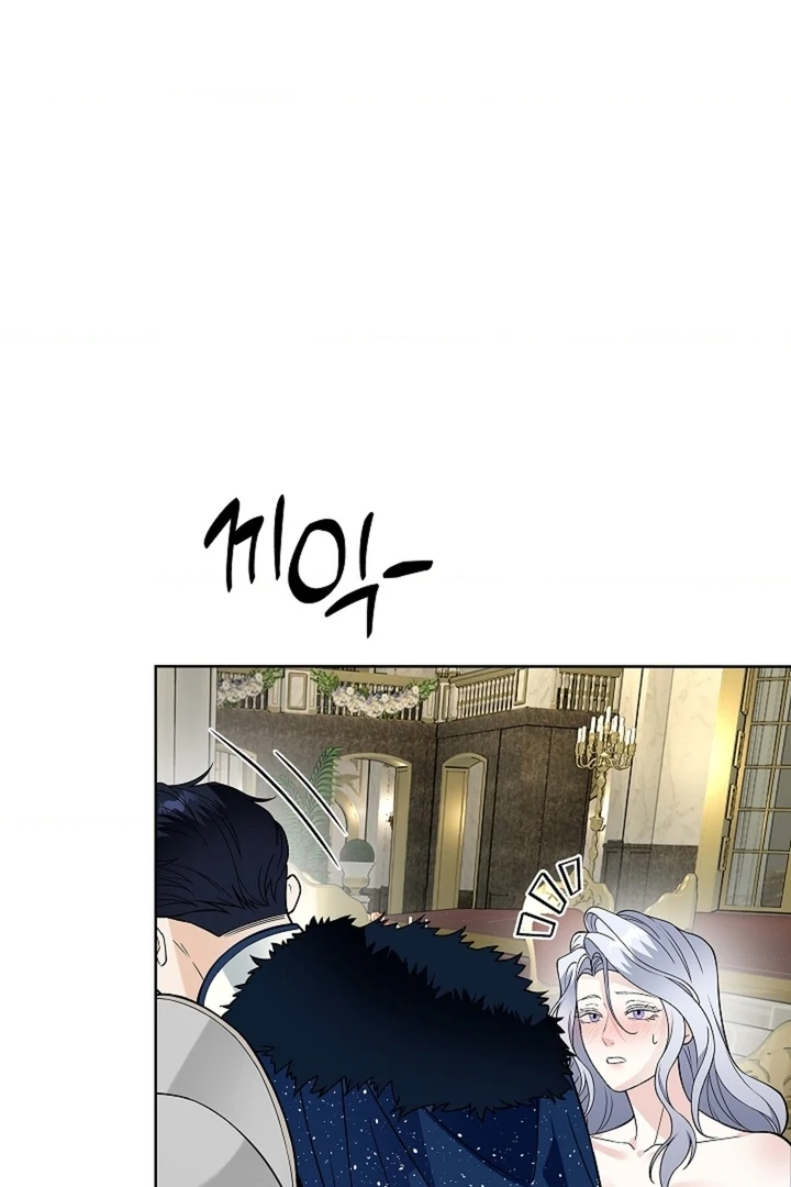 The Saintess's Petals Become Wet Chapter 26 - page 73