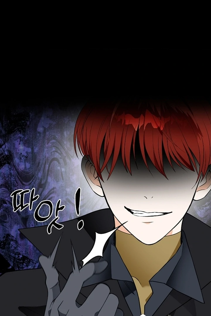 The Saintess's Petals Become Wet Chapter 26 - page 83