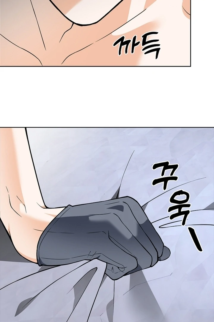 The Saintess's Petals Become Wet Chapter 27 - page 19