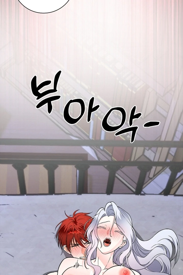 The Saintess's Petals Become Wet Chapter 27 - page 76