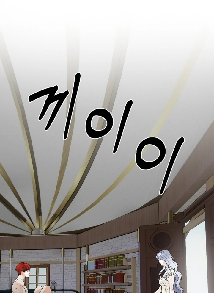 The Saintess's Petals Become Wet Chapter 28 - page 109