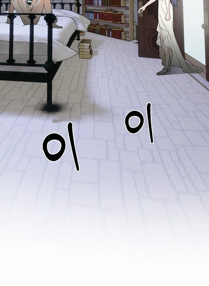 The Saintess's Petals Become Wet Chapter 28 - page 110