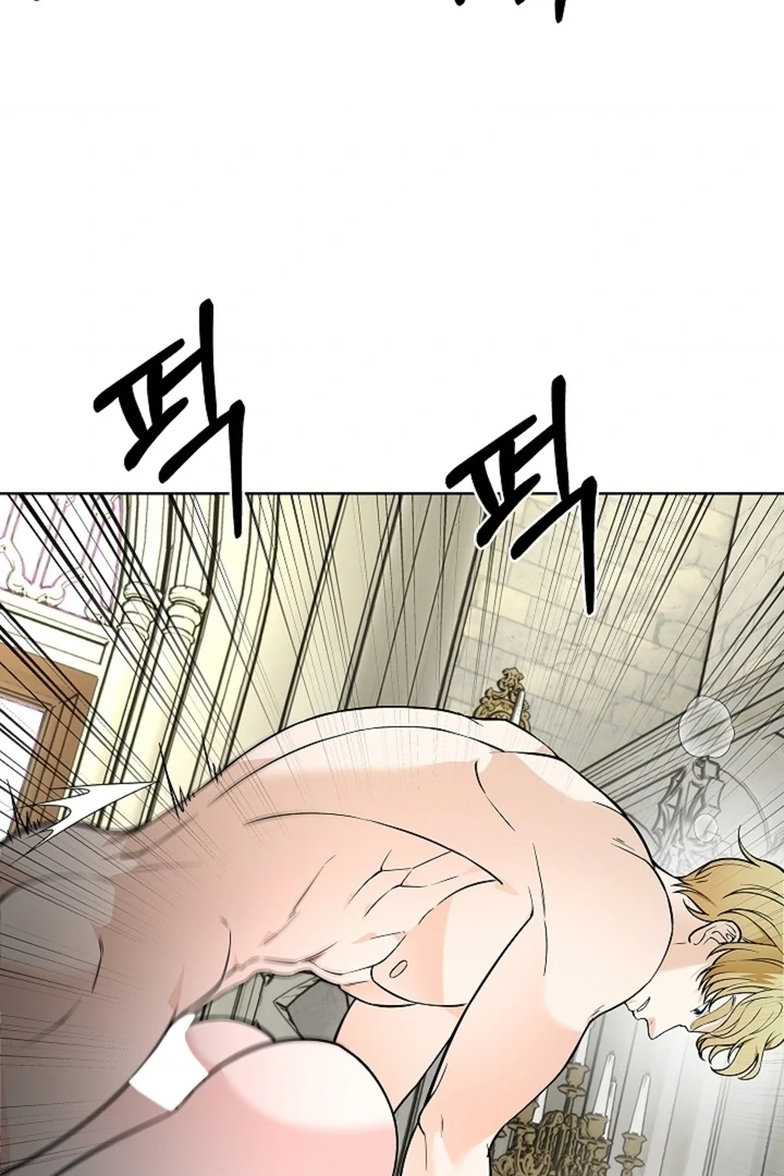 The Saintess's Petals Become Wet Chapter 28 - page 20