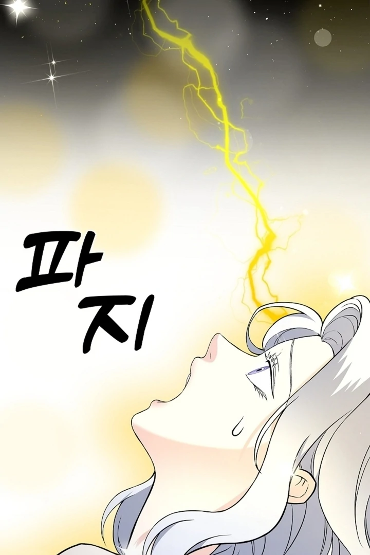 The Saintess's Petals Become Wet Chapter 28 - page 39