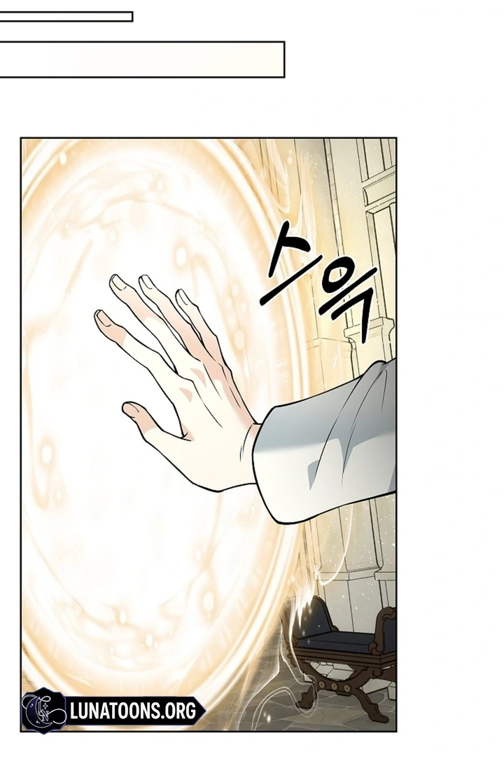 The Saintess's Petals Become Wet Chapter 28 - page 70