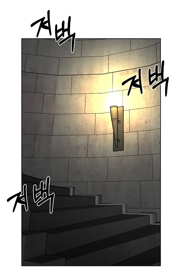 The Saintess's Petals Become Wet Chapter 28 - page 80