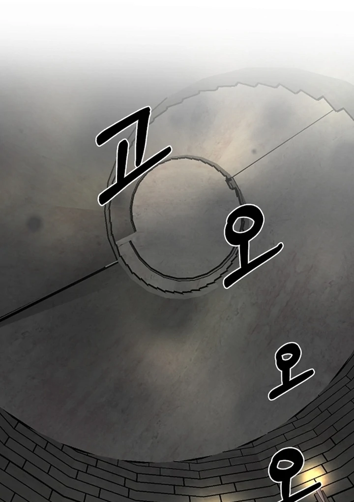 The Saintess's Petals Become Wet Chapter 28 - page 81