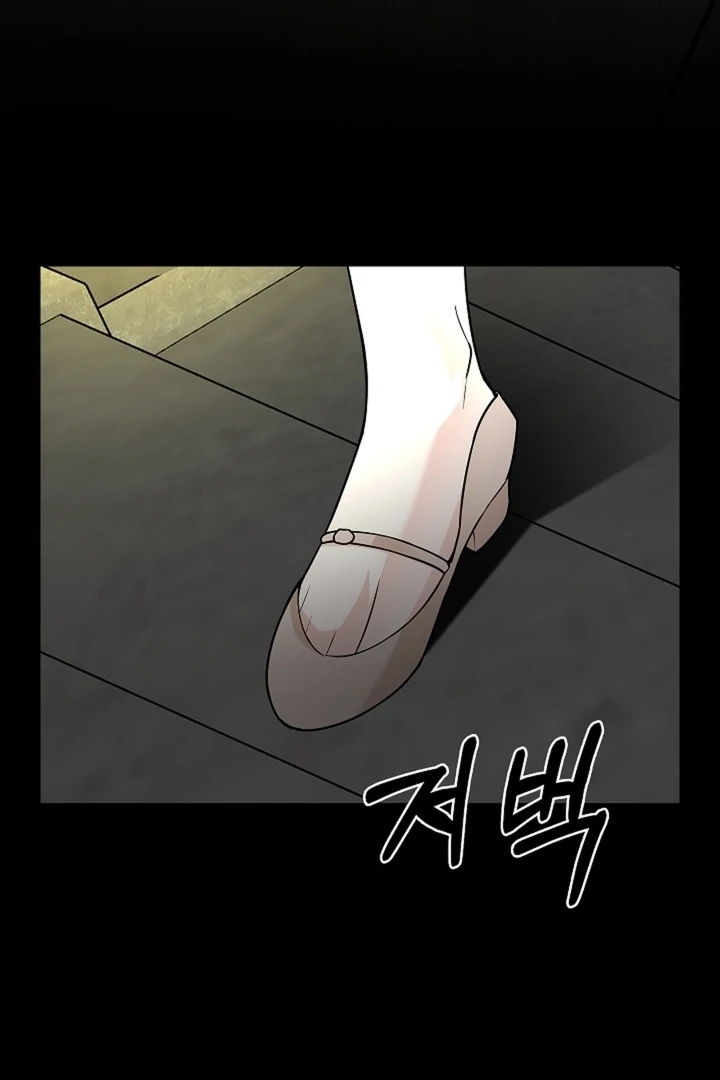 The Saintess's Petals Become Wet Chapter 28 - page 83