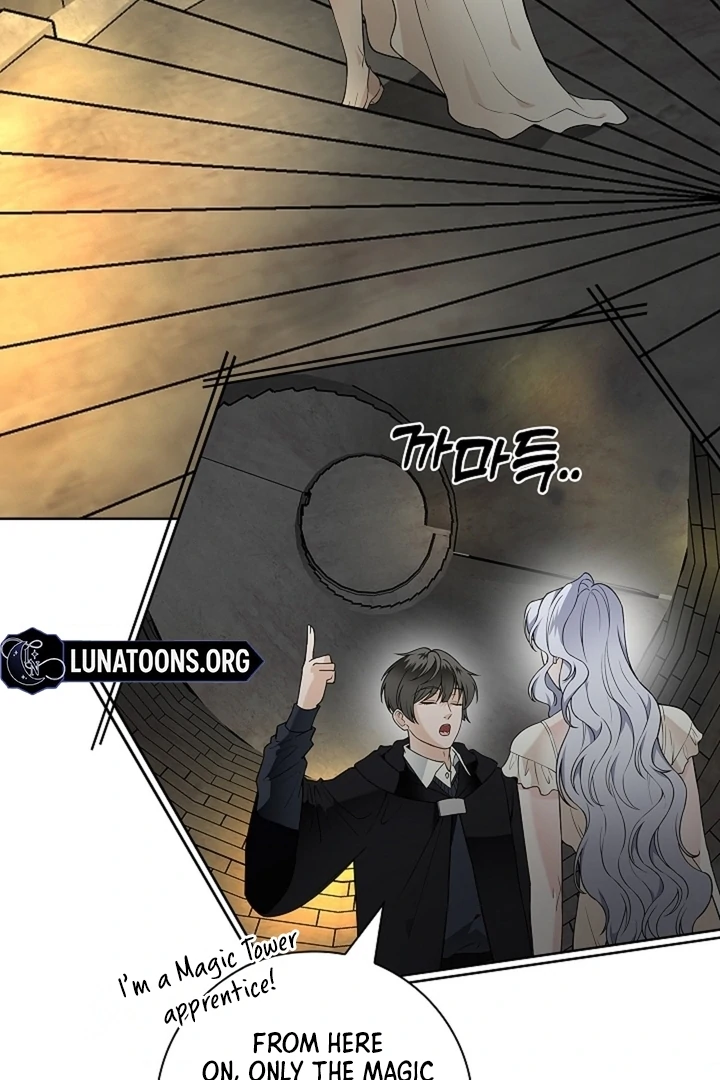 The Saintess's Petals Become Wet Chapter 28 - page 85