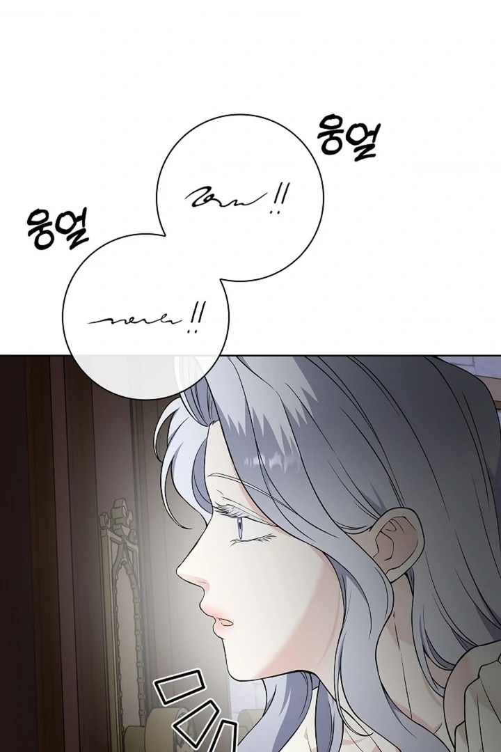 The Saintess's Petals Become Wet Chapter 28 - page 88