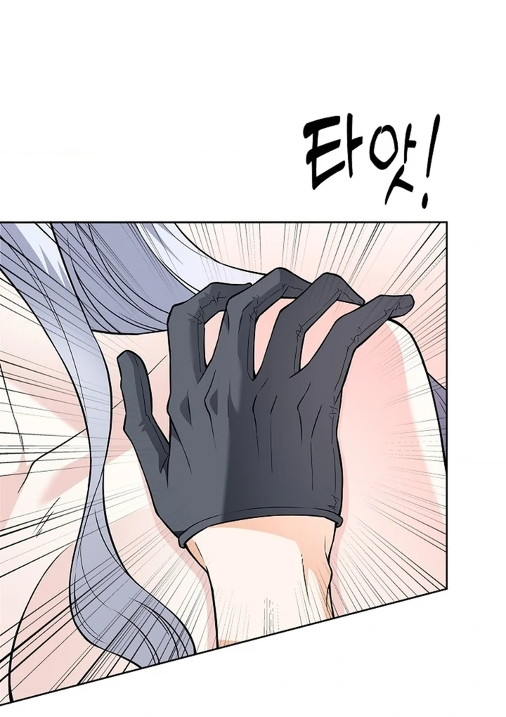 The Saintess's Petals Become Wet Chapter 29 - page 53
