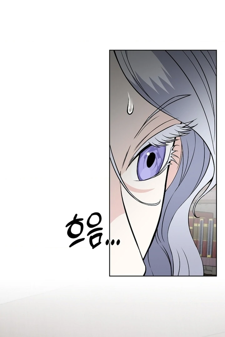 The Saintess's Petals Become Wet Chapter 29 - page 5