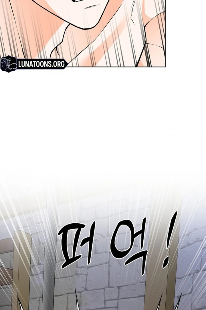 The Saintess's Petals Become Wet Chapter 29 - page 64