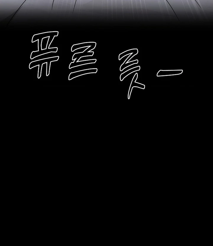 The Saintess's Petals Become Wet Chapter 29 - page 66