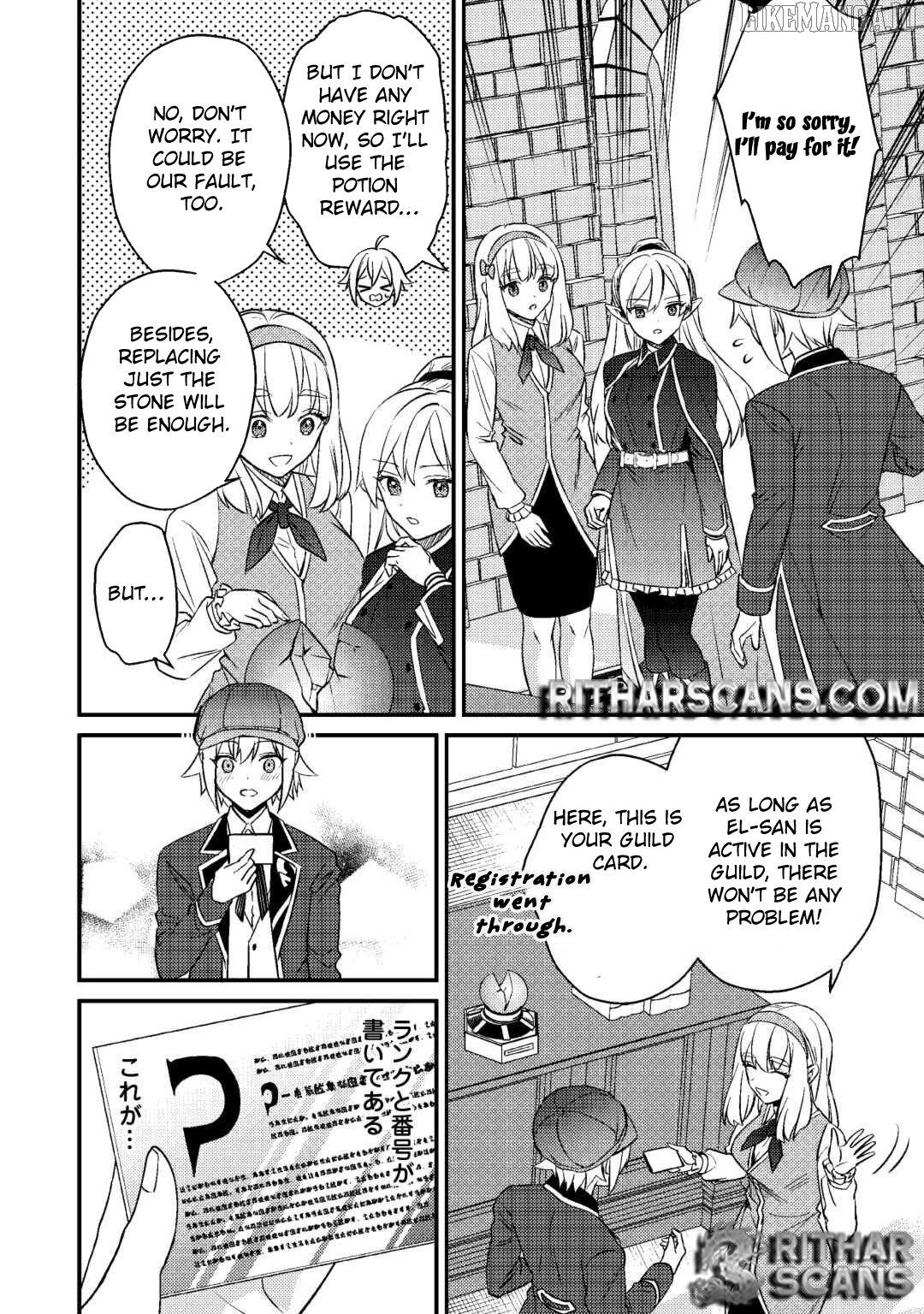 When I Reincarnated, People Rely on Me Chapter 5 - page 10