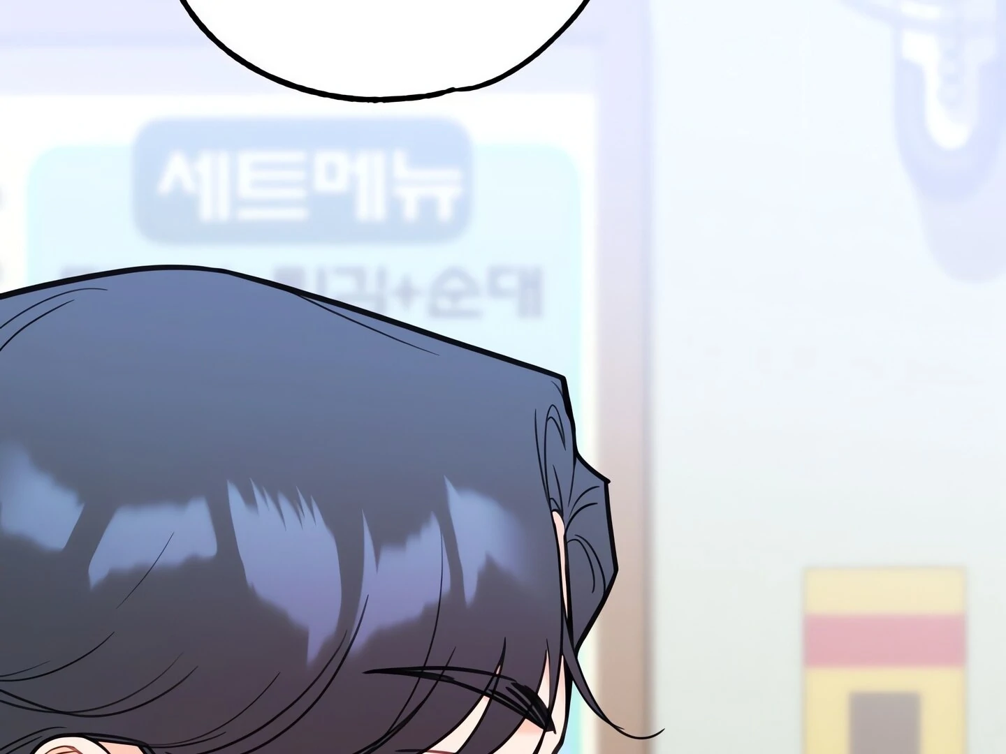 Stairway to Heaven [Official] Chapter 24 - page 64