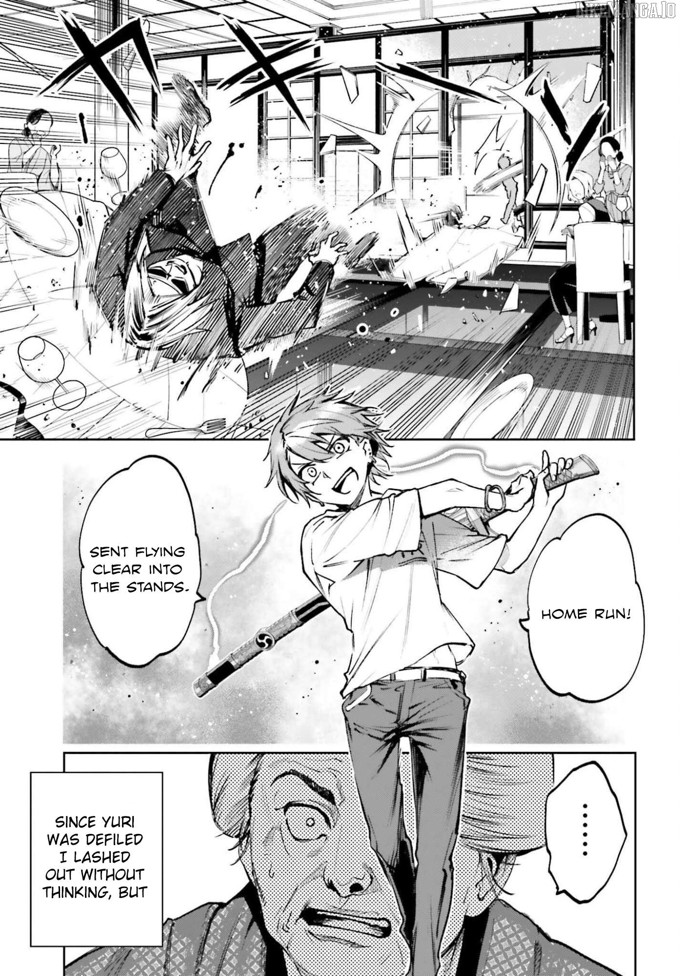 Danshi Kinsei Game Sekai de Ore ga Yarubeki Yuiitsu no Koto - Yuri no Ma ni Hasamaru Otoko to Shite Tensei shite shimaimashita Chapter 9 - page 5