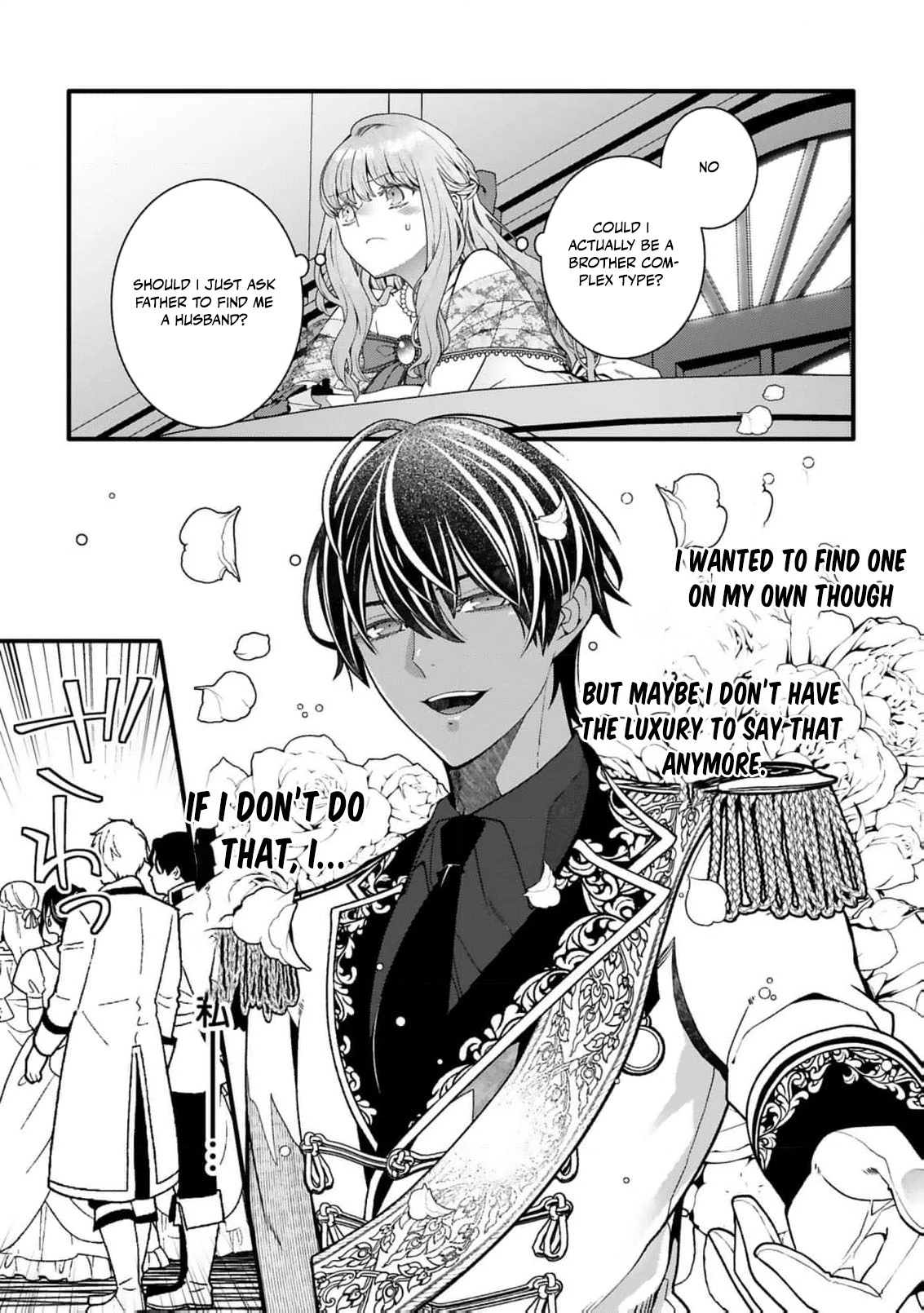 My Overprotective Demon Brother Is Driving Me Crazy! Chapter 5 - page 27