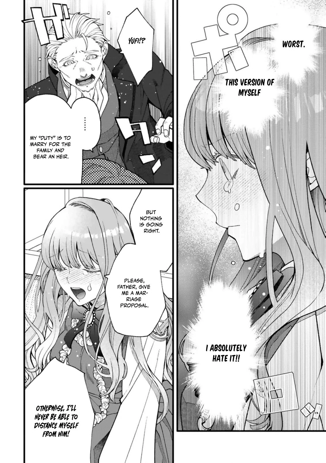 My Overprotective Demon Brother Is Driving Me Crazy! Chapter 6 - page 14