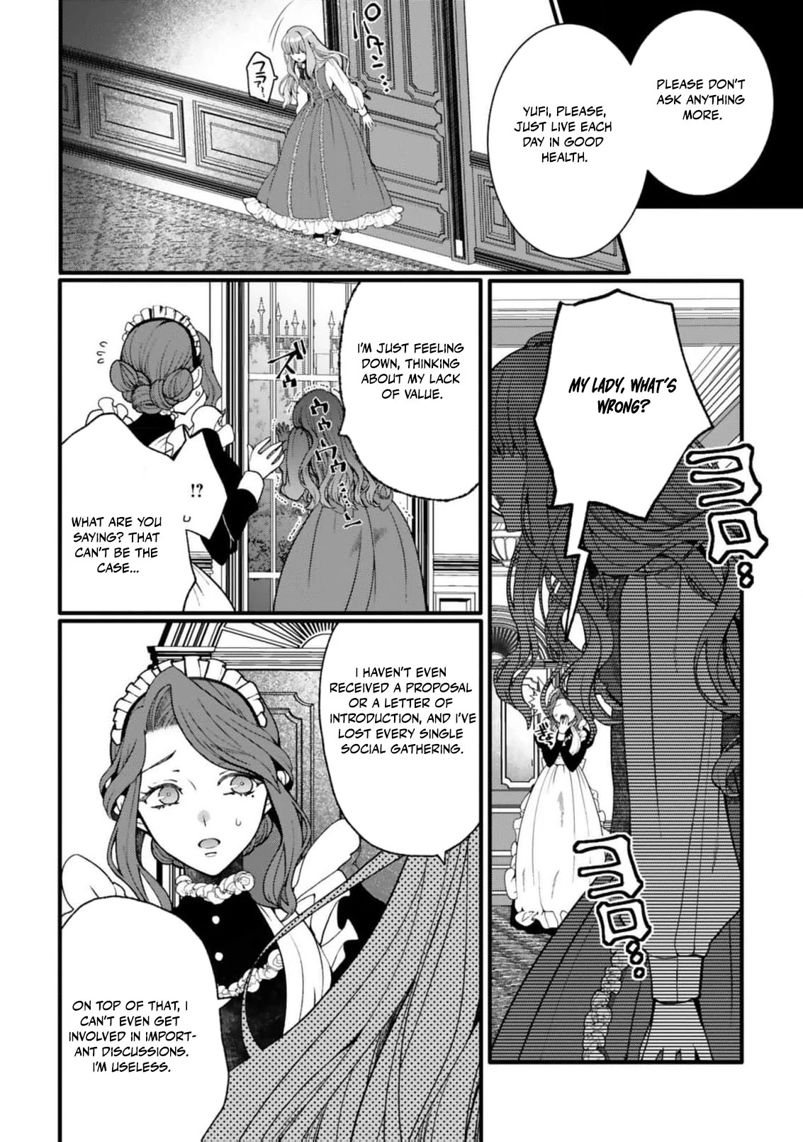 My Overprotective Demon Brother Is Driving Me Crazy! Chapter 6 - page 16