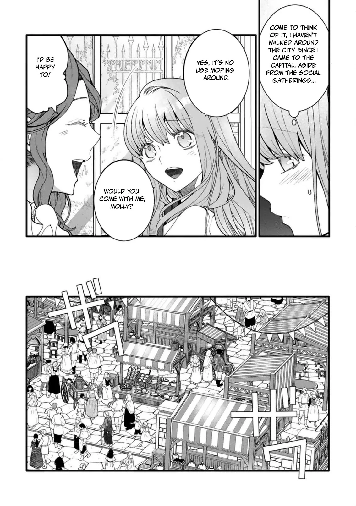 My Overprotective Demon Brother Is Driving Me Crazy! Chapter 6 - page 18