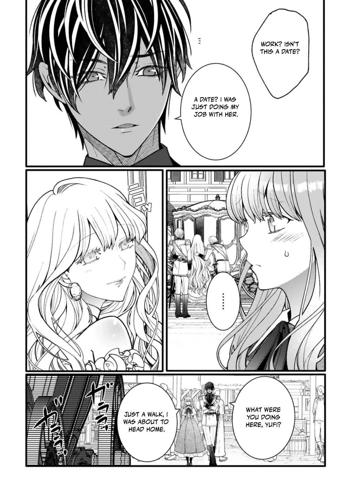 My Overprotective Demon Brother Is Driving Me Crazy! Chapter 6 - page 23