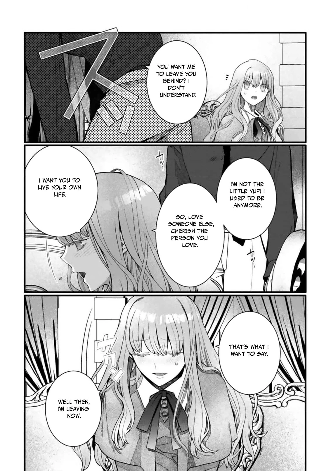 My Overprotective Demon Brother Is Driving Me Crazy! Chapter 6 - page 32