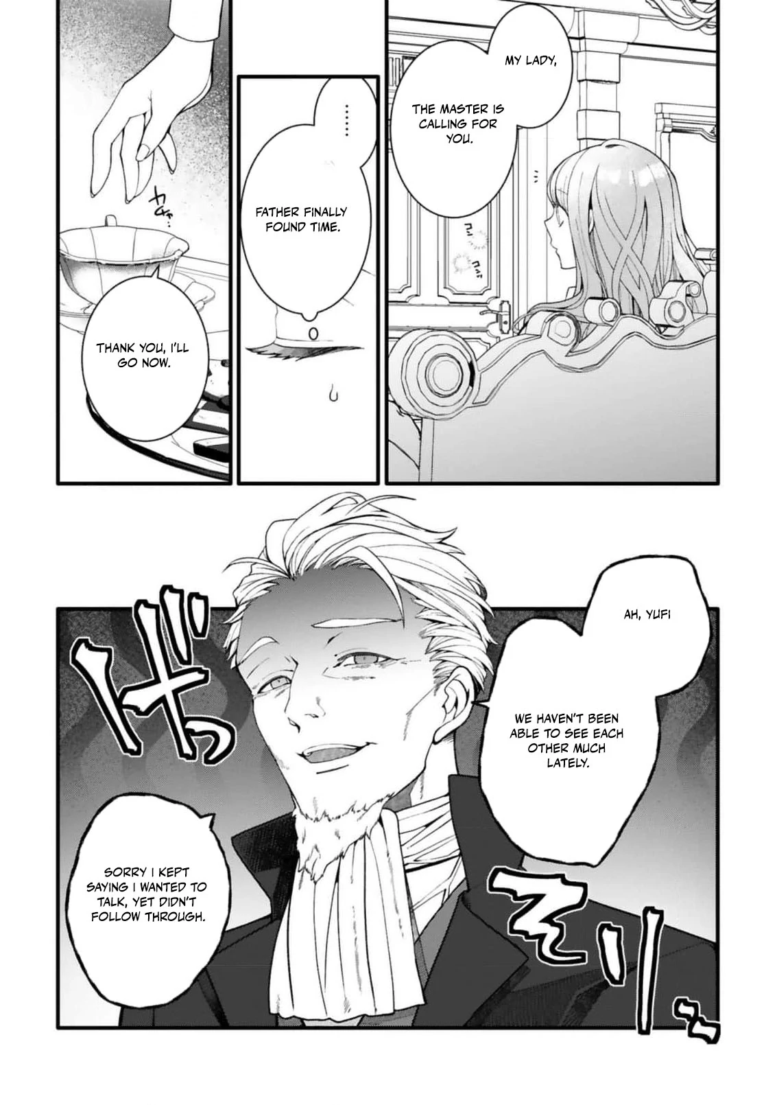 My Overprotective Demon Brother Is Driving Me Crazy! Chapter 6 - page 8