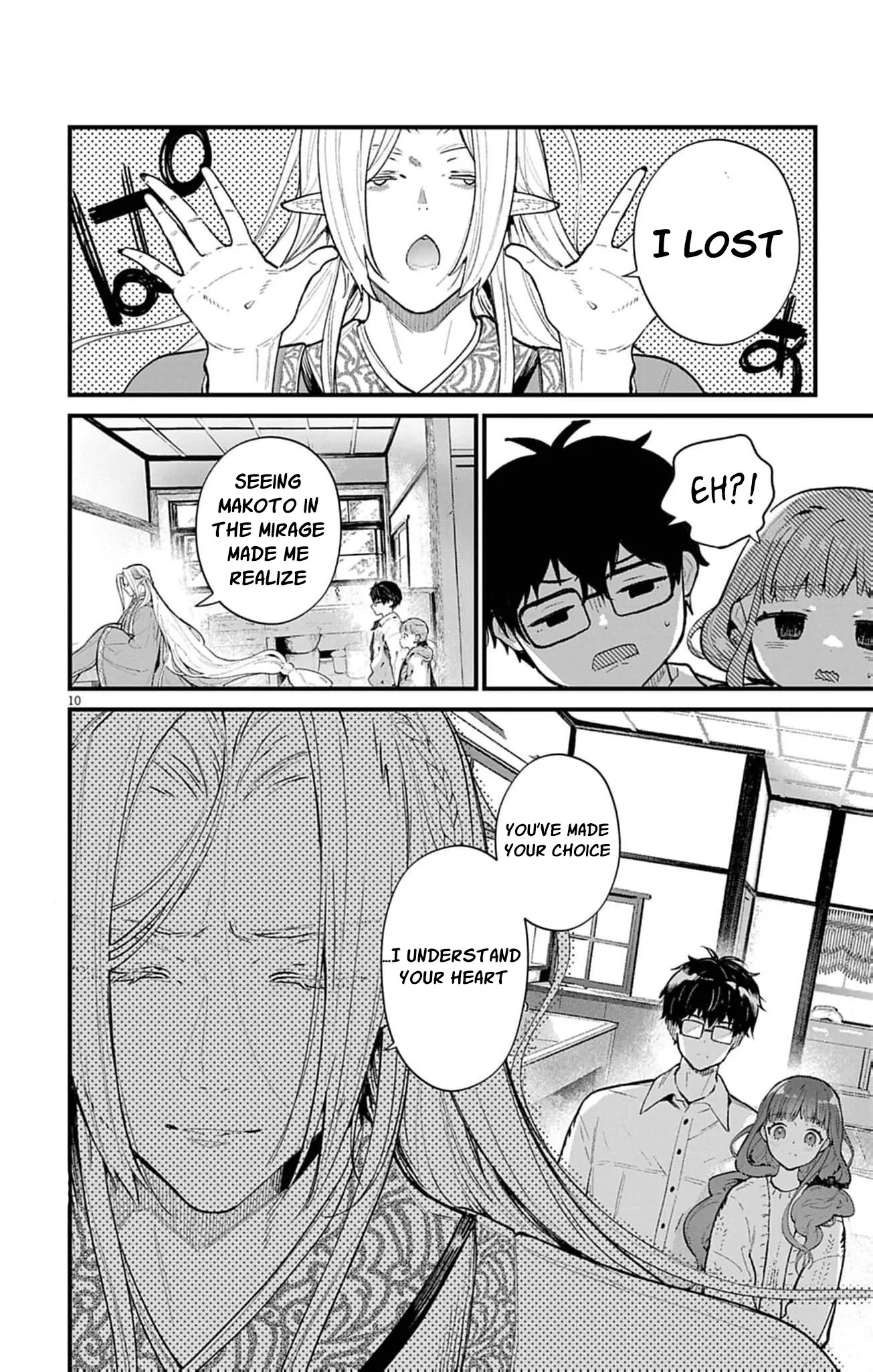 The Fake Married Couple of the Spirit House Chapter 10 - page 14