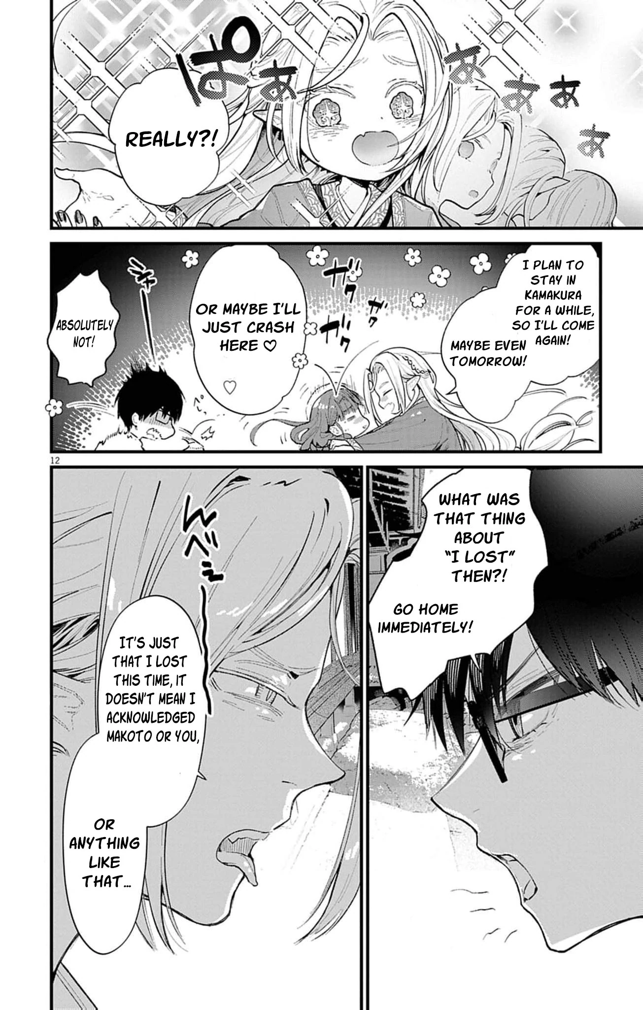 The Fake Married Couple of the Spirit House Chapter 10 - page 16