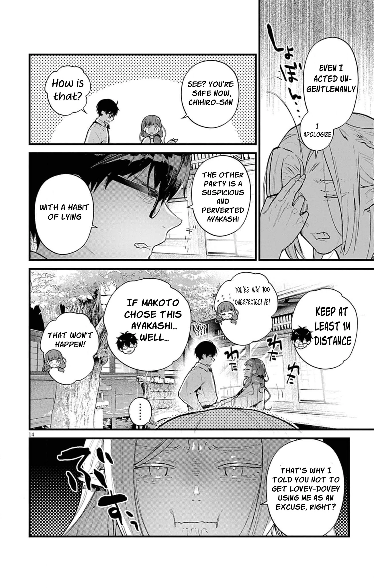 The Fake Married Couple of the Spirit House Chapter 10 - page 18