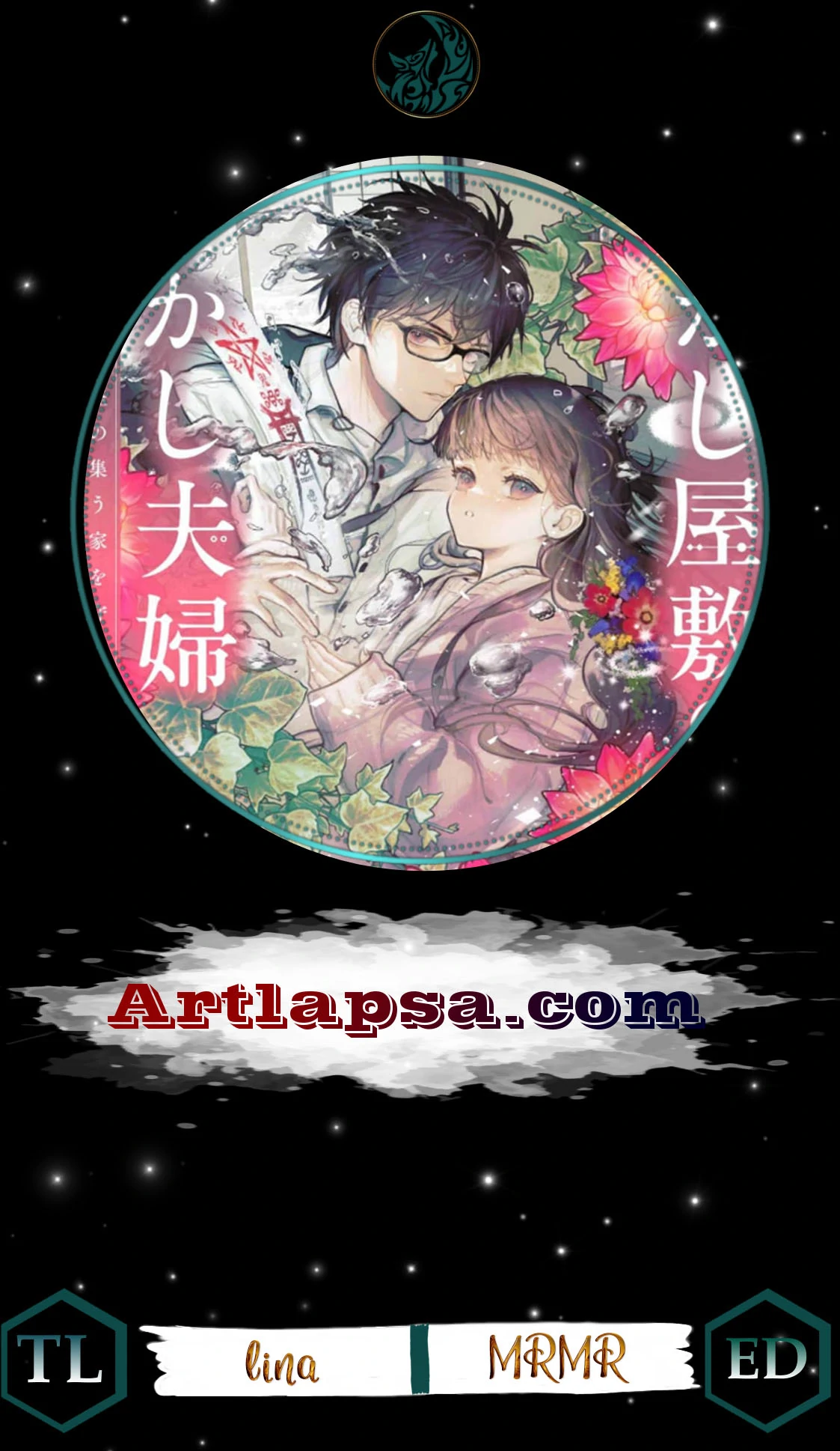 The Fake Married Couple of the Spirit House Chapter 10 - page 2