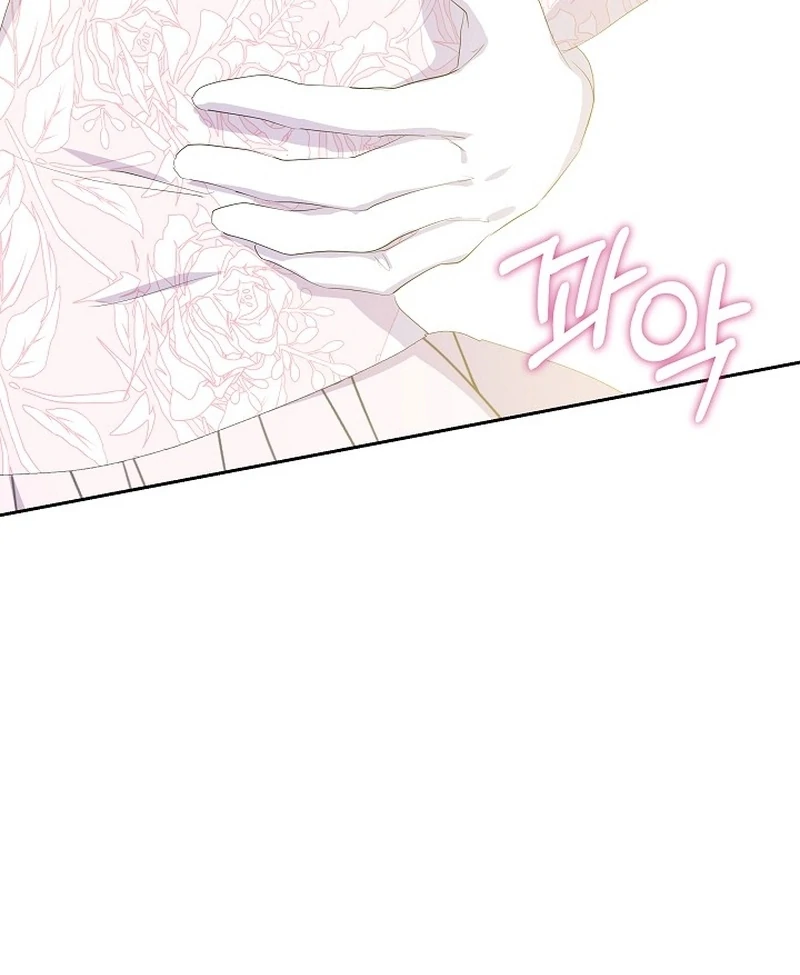 The Time-Limited Villainess Who Makes Medicine Chapter 32 - page 131
