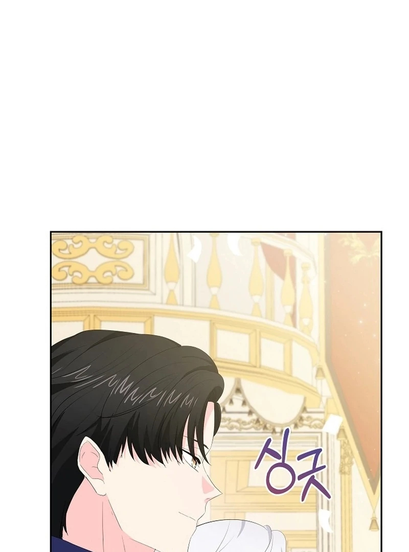 The Time-Limited Villainess Who Makes Medicine Chapter 32 - page 15