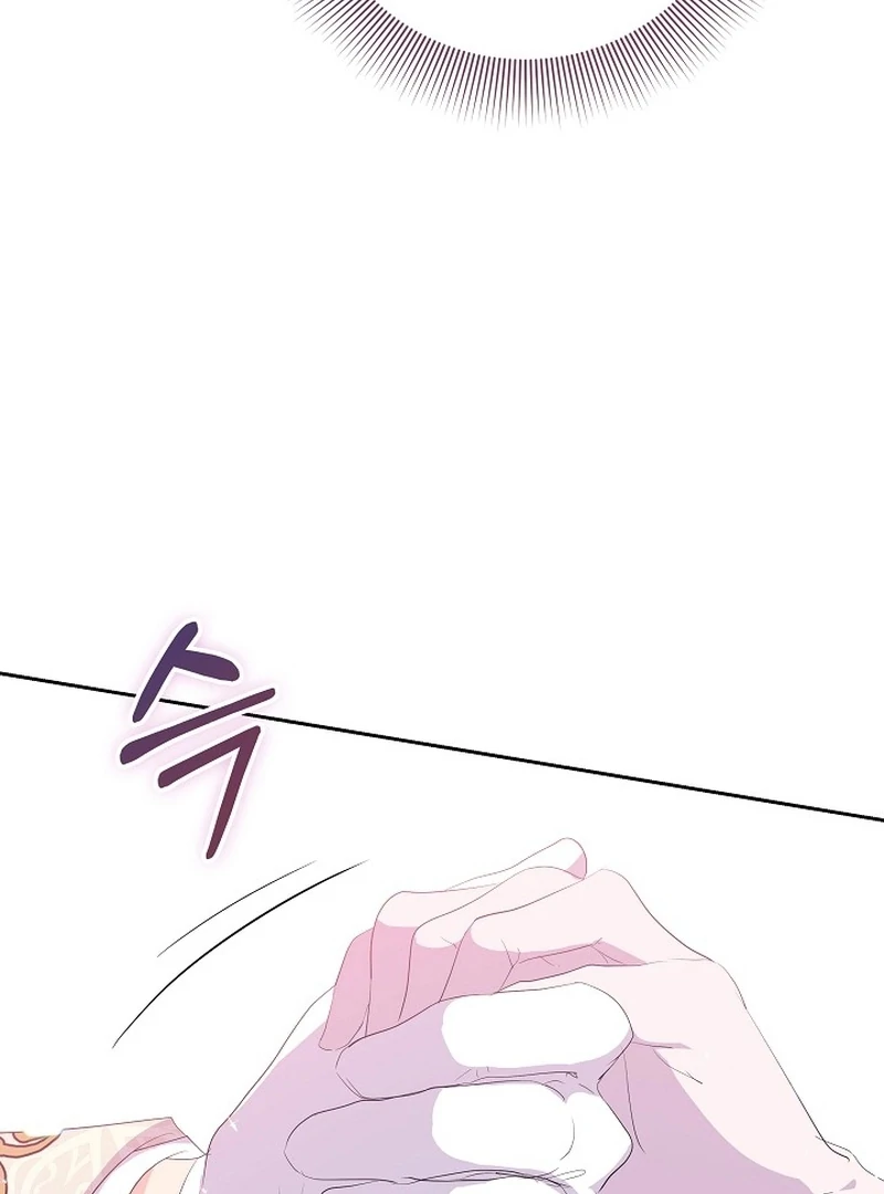 The Time-Limited Villainess Who Makes Medicine Chapter 32 - page 5