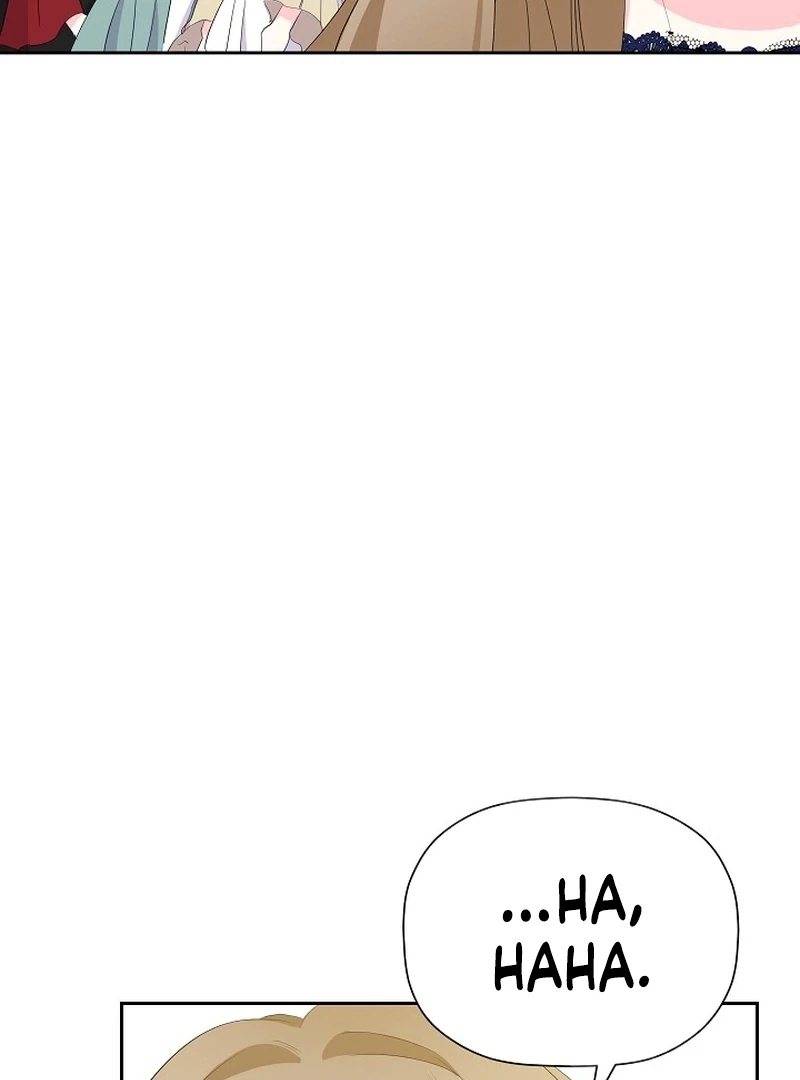 The Time-Limited Villainess Who Makes Medicine Chapter 32 - page 75
