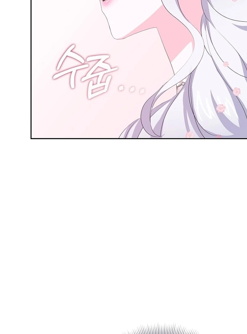 The Time-Limited Villainess Who Makes Medicine Chapter 32 - page 93