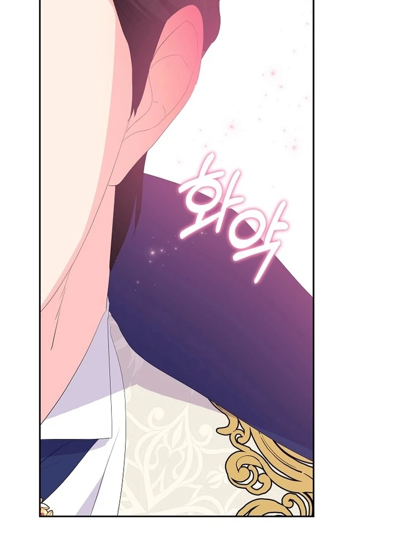 The Time-Limited Villainess Who Makes Medicine Chapter 32 - page 98