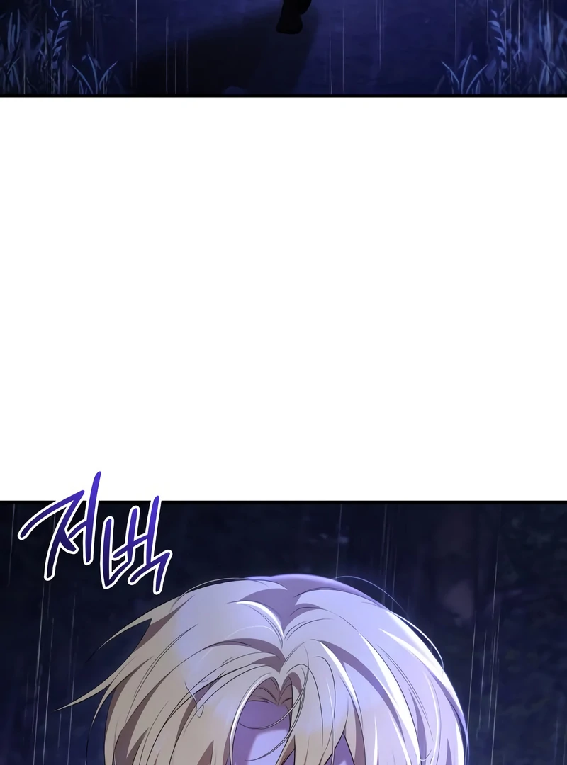 One Day My Sister Died Chapter 29 - page 105