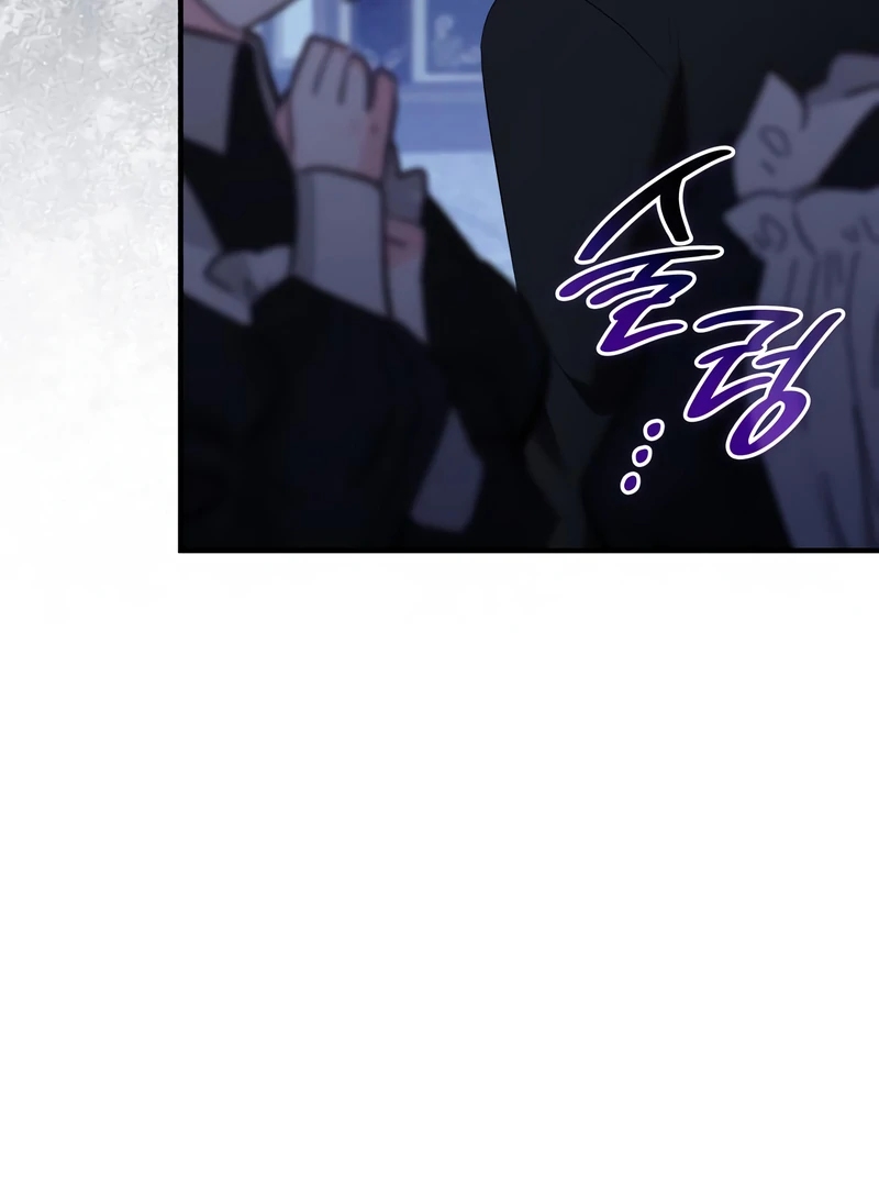 One Day My Sister Died Chapter 29 - page 62