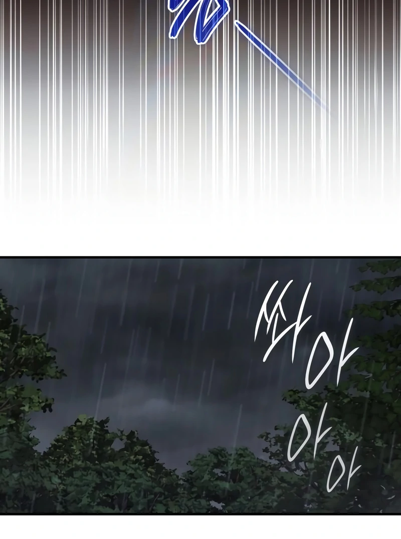 One Day My Sister Died Chapter 29 - page 88