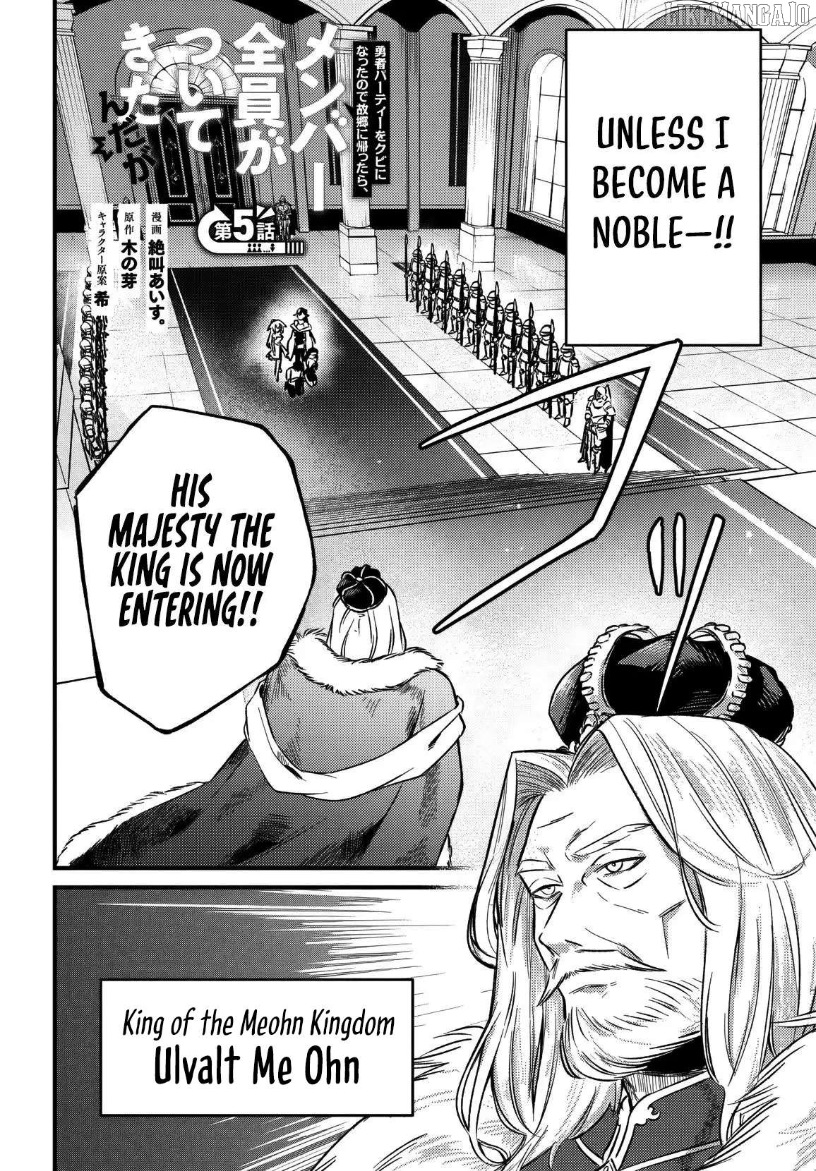 Yuusha Party wo Kubi ni Natta node Kokyou ni Kaettara, Member Zenin ga Tsuite Kitan da ga Chapter 5 - page 3