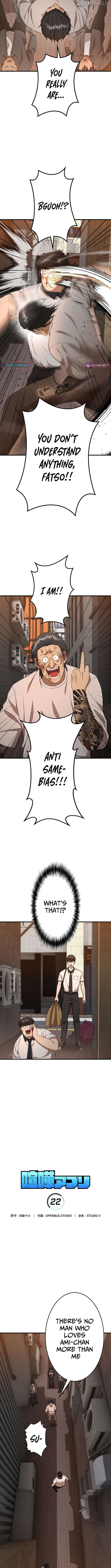 Fighting App: Level Up or Get Beat Down Chapter 22 - page 3